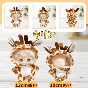 限定セール 10cm 11cm 12cm 選べ...の詳細画像2
