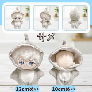 限定セール 10cm 11cm 12cm 選べ...の詳細画像1