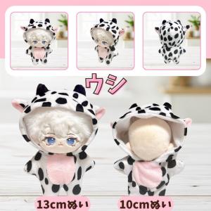 限定セール 10cm 11cm 12cm 選べ...の詳細画像4