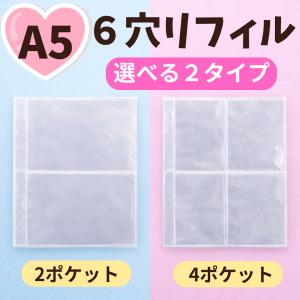 コレクトブック トレカ 収納 ツーポケットリフィル 50枚セット 家族