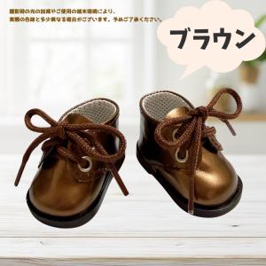 ぬい服15cmから20cm用 紐付きショートブ...の詳細画像4