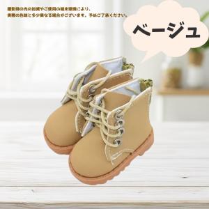 ぬい服15cmから20cm用 紐付きショートブ...の詳細画像5