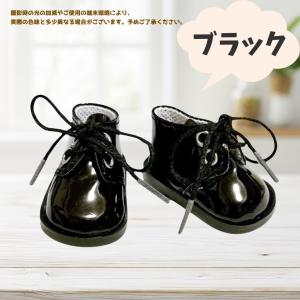 ぬい服15cmから20cm用 紐付きショートブ...の詳細画像2