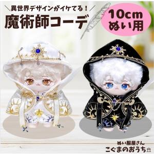 キャラクター ドール 東方神起 TVXQ ユノ・ユンホ似 鄭允浩 U-Know