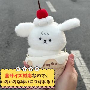 ぬい服 10cm 13cm 15cm 17cm...の詳細画像2