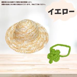 10cm-15cm ぬい服 麦わら帽子とポシェ...の詳細画像4