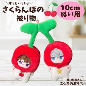 アニメ「暗殺教室」 くるみたぴぬい 全6種類 BOX 6個入 【1BOXで全種