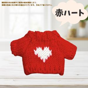 ぬい服 10cmから12cm用 ニットセーター...の詳細画像4