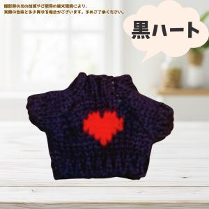 ぬい服 10cmから12cm用 ニットセーター...の詳細画像5