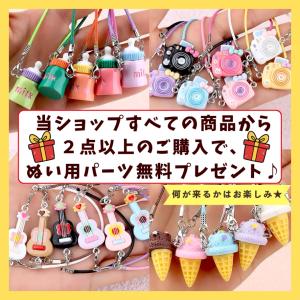 ぬい服 10cmから12cm用 ファー付きニッ...の詳細画像1