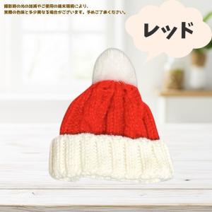 ぬい服 10cmから12cm用 ファー付きニッ...の詳細画像2