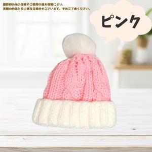 ぬい服 10cmから12cm用 ファー付きニッ...の詳細画像5