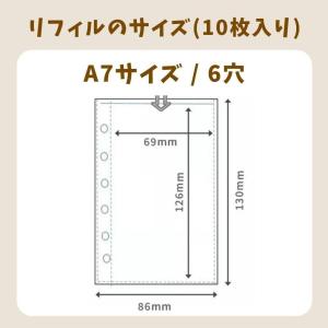 シール帳 クリアバインダー A7 6穴 リフィ...の詳細画像2