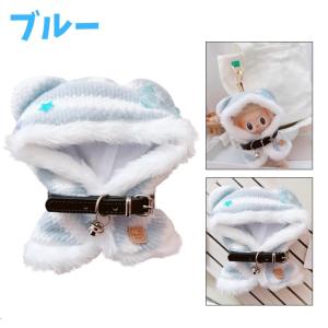 ぬい服 10cm 11cm 12cm 鈴付き ...の詳細画像2