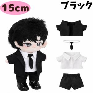 ぬい服 10cm 15cm 20cm シンプル...の詳細画像4