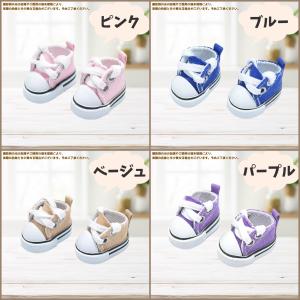 ぬい服 10cm-13cm ぬいパーツ スニー...の詳細画像3