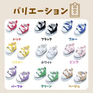 ぬい服 10cm-13cm ぬいパーツ スニー...の詳細画像1
