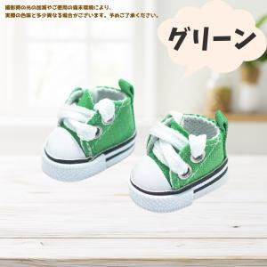 ぬい服 10cm-13cm ぬいパーツ スニー...の詳細画像4
