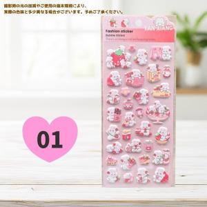 ぷにぷにシール ふわふわシール お得な4枚セッ...の詳細画像1