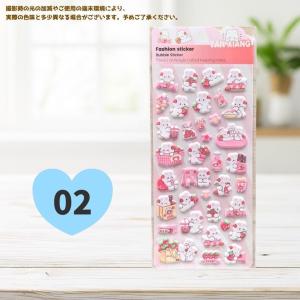 ぷにぷにシール ふわふわシール お得な4枚セッ...の詳細画像2