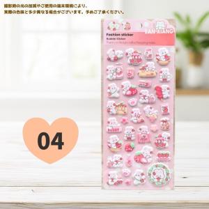 ぷにぷにシール ふわふわシール お得な4枚セッ...の詳細画像4