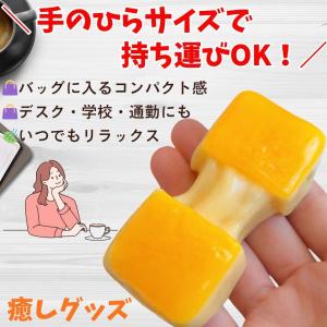 のびるチーズ スクイーズ 低反発 むにゅむにゅ...の詳細画像3