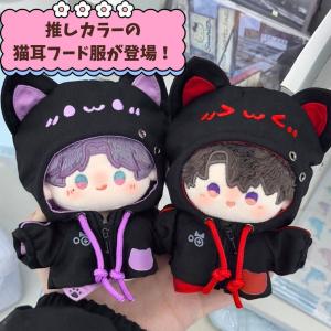 ぬい服 10cm 12cm 13cm ぬいぐる...の詳細画像1