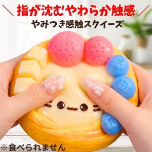 スクイーズ にゃんこ タルト 低反発 ぷにぷに...の詳細画像2
