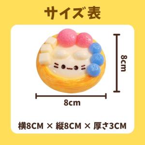 スクイーズ にゃんこ タルト 低反発 ぷにぷに...の詳細画像3