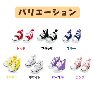 ぬい服 15cmから20cm用 スニーカー シ...の詳細画像1