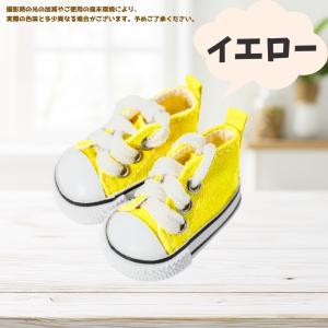 ぬい服 15cmから20cm用 スニーカー シ...の詳細画像3
