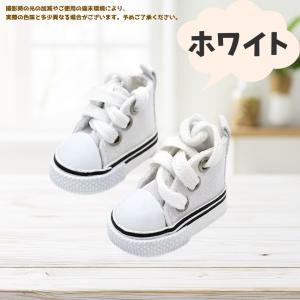 ぬい服 15cmから20cm用 スニーカー シ...の詳細画像5