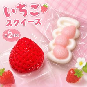 いちご スクイーズ 水感 もちもち かわいい ぷにぷに やわらか 食品系 むにむに ストレス解消 全2種類 子供 おもちゃ