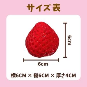 いちご スクイーズ 水感 もちもち かわいい ...の詳細画像5