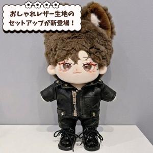 10cm 15cm 20cm ぬい服 レザージ...の詳細画像1