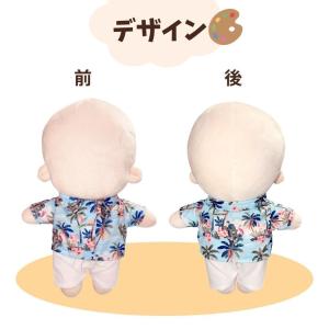 ぬい服【10cm 15cm 20cm】アロハシ...の詳細画像1