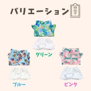 ぬい服【10cm 15cm 20cm】アロハシ...の詳細画像3