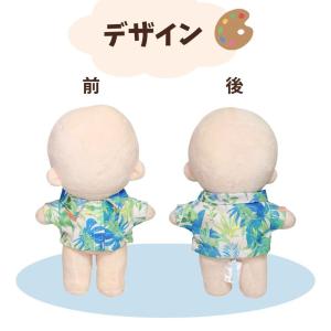 ぬい服 10cm 15cm 20cm アロハシ...の詳細画像2