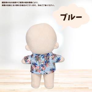 ぬい服 10cm 15cm 20cm アロハシ...の詳細画像4