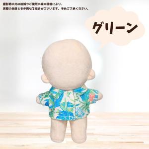 ぬい服 10cm 15cm 20cm アロハシ...の詳細画像5
