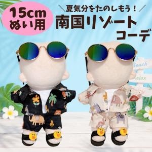 ぬい服 15cm シャツ セットアップ シャツ ...の商品画像