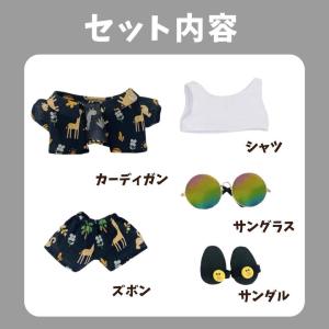 ぬい服 15cm シャツ セットアップ シャツ...の詳細画像4