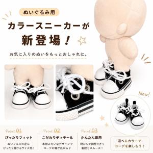 ぬい服 10cm 11cm 12cm 13cm...の詳細画像1