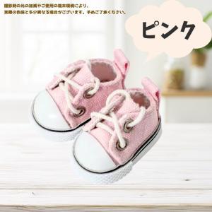 ぬい服 10cm 11cm 12cm 13cm...の詳細画像4