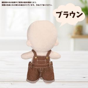 ぬい服 15cm デニム オーバーオール サロ...の詳細画像5