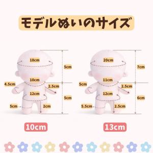 ぬい服 10cm-13cm レインコート ポン...の詳細画像4