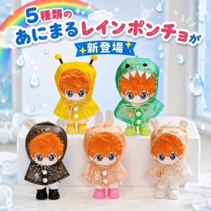 ぬい服 10cm-13cm レインコート ポン...の詳細画像1
