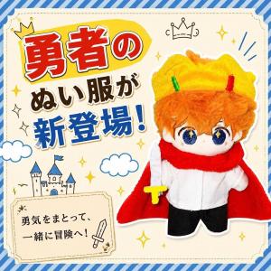 ぬい服 10cm 11cm 12cm 13cm...の詳細画像1