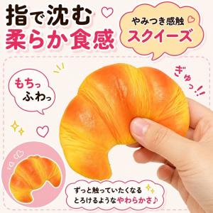 スクイーズ パン 香り付き パンスクイーズ ふ...の詳細画像2