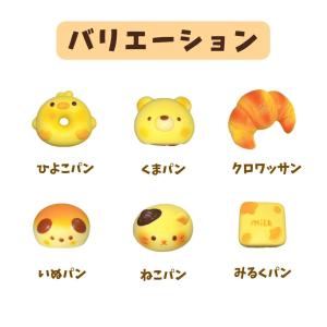 スクイーズ パン 香り付き パンスクイーズ ふ...の詳細画像3